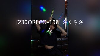 【星空无限传媒】xkvp-094 性感护士痴迷钻石王老五-橙子