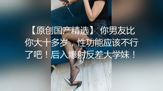 【无情的屌丶】包臀短裙外围骚女，推到隔着内裤摸穴