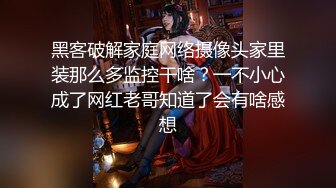 极品容颜高气质女神小姐姐（姗姗）与富二代露脸调教啪啪自拍极度反差成为小母狗