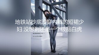 【极品❤️网红学妹】小敏儿✿ 仙女气质楚楚动人美少女 学生妹在床上的反差一面 肉棒抽插白浆泛滥 极爽内射中出