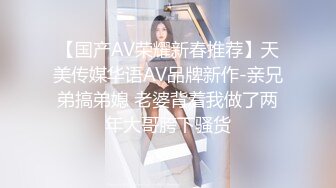 (星空無限傳媒)(xkga-021)(20230904)痴女老師成人性愛家訪-橙子