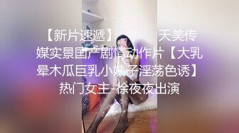 《重磅☛极品反_差》露脸才是王道！微博推_特高颜值网红重机女神【痞幼】私拍▲金_主包养各种玩肏 (5)