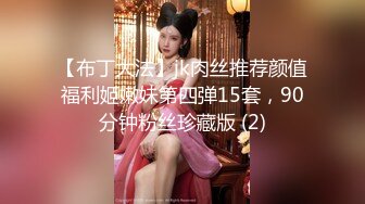  壮哥约了位娇嫩漂亮的大一小美女,翘臀美乳,逼毛又少又短嫩的流水