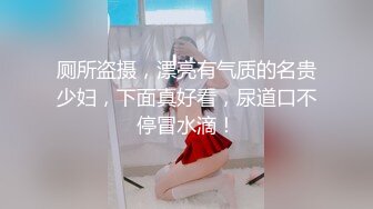 【蕾丝拉拉❤️可爱女同】同性才是真爱闺蜜来我家非要试试新玩具，一龙双用哈哈两个萝莉女女啪啪来啦！女女版淫趴