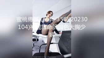 新FC2-PPV-4459794 美丽的吹箫女孩是个小恶魔