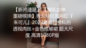 STP29694 甜美大奶子新人美女~不一样的感觉，撩下衣服露奶子，白皙美腿张开，揉搓骚穴翘起美臀