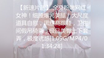 媲美橙子极品烧婊子【虾米】私拍，金子阴环，户外自摸喷尿，道具紫薇，劲曲骚舞掰穴