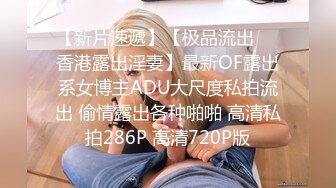 星空传媒XK8190酒托女惨遭报复凌辱