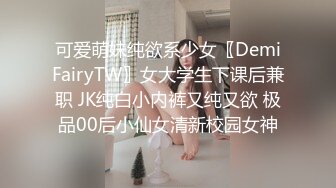 ✿通话中被操✿终于勾搭上了老婆的闺蜜，她最喜欢打着电话被人从后面操！平时看她一本正经的样子 没想到床上这么风骚淫荡