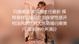 微博红人可爱嫩妹九尾狐狸m粉丝福利作品