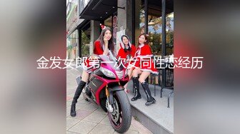 一沓现金酒店买春 23岁小姐姐一对美乳 一线天肥美鲍鱼 骚气逼人极品尤物