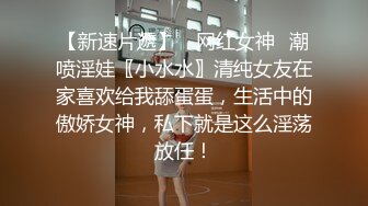 鄉村夫妻攜手下海，出租屋裏激情愛愛，把媳婦小茓毛全刮得了