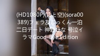 ✿扣扣传媒✿ QQOG007 极品白虎萝莉天花板 ▌粉色情人▌