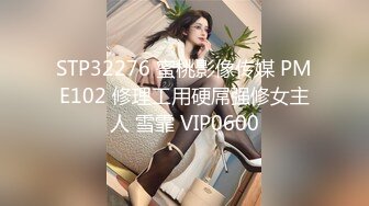 STP26974 扣扣传媒 FSOG014 超美蜜穴御姐 ▌许木学长▌嫩模学妹下海拍片 顶级美乳无毛蜜鲍榨汁面试官