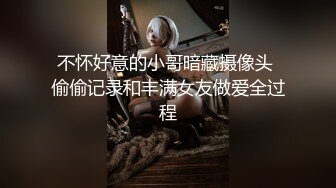 破洞偷窥眼镜小嫩妹洗香香