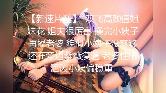 ❤️小仙女姐姐❤️可御姐可萝莉顶级女神〖姜兔兔〗你的女神我的母狗~小母狗越是被羞辱越喜欢，被大鸡巴爸爸顶穿