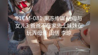 愛豆傳媒 IDG5441 綠帽男友為了錢讓我做了外圍女 念念