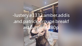 -lustery.e1332.amber.addis.and.patrick.drouge.breakfast.surprise.480p