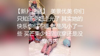 《最新流出露出女神》极品大长腿苗条身材阴钉骚妻【金秘书】私拍，菜刀紫薇花式真人紫薇公园人前露出边走边尿 (7)