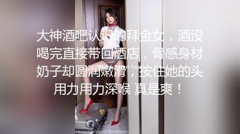 -九头身女神蜘蛛侠情趣装和炮友操逼秀 无敌蜜桃臀 牵项圈链子骑乘操