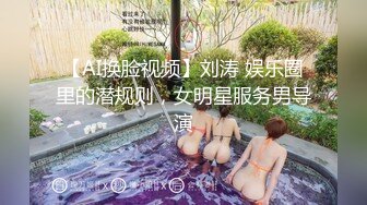  女友浴室洗骚逼，男友跑过来蹲着舔逼，搞的好想要，坐在马桶上玩震动棒，小舌头舔JB