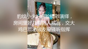 国产直播 高颜值女神 车模Gina 苗条情趣黑丝水灵灵 美腿美足尽情诱惑！