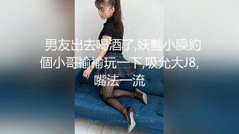 办公楼蹲守颇有韵味黑衣红高跟少妇