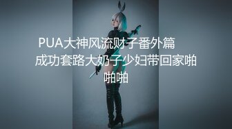 国产AV 精东影业 JD083 斗罗大陆