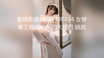 3P老婆 舔逼操逼