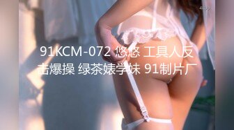 【新片速遞】  我最喜欢的日韩情侣自拍第82弹 高颜值美女与炮友一起吃饭，然后一起3P，十分淫乱且刺激！[439.71M/MP4/00:22:34]