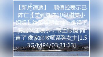 专操美女探花大神【龙哥探花】12.31年终结尾炮，和老铁3P齐操爆裂黑丝小淫娃，前裹后操，极品小骚货.