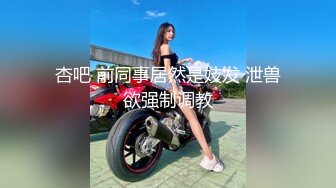 绝顶枪王之王最近聊的良家美女 妹子很羞涩一直喊不好意思 骑乘位爆操骚穴