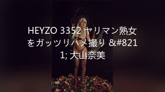 【极品女神??重磅核弹】超火高铁紫薇女神『Naomii』2023最新私拍 温泉度假村被金主爸爸爆操内射 高清720P原版