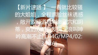 重磅福利，复刻版名人卡戴娜OF顶级身材巨乳女神【阿多拉】私拍视图全套，尤物般的身体紫薇被大肉棒征服 (14)