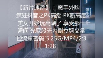 私房2023最新流出❤️重磅稀缺国内洗浴中心偷拍❤️第4期重金换新设备拍摄,对白多,美女多（3）