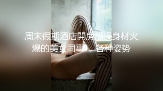 老婆产后复出被单男狂插！