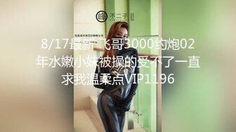 极品健身婊22岁气质御姐剃光阴毛身材简直完美，穿着制服丝袜和土豪在楼道各种场景啪啪 ，口活一流超级淫荡。 (1)