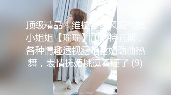  黑木耳小姨子跟渣男玩4P，颜值高身材好被三个蒙面大汉玩弄