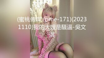 瓷娃娃般雪白粉嫩的天使小美女Emily福利秀