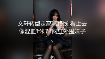 【浪小妞】户外人群之中跳蛋自慰，约炮粉丝，口交，做爱。灌肠，肛交，内射屁眼，坐脸舔逼，全程浪叫