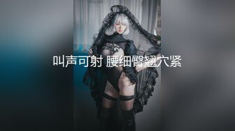 【新片速遞】   ❤️❤️绝色巨乳女神，超骚尤物，挺翘粉嫩极品大奶爱不释手，户外车上脱光深喉口暴，骑乘后入 指奸抠逼 [1.97GB/MP4/04:07:00]