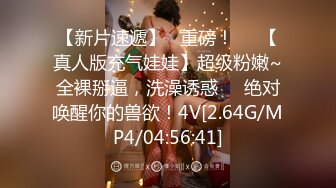 【新片速遞】 【精品厕拍】商场女厕全景偷拍多位漂亮的少妇❤️差点被其中一位谨慎的少妇发现