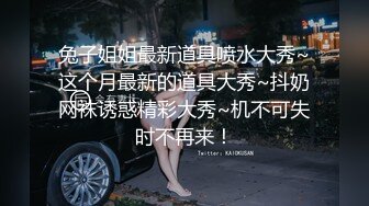 ⚫️⚫️最新付费福利，推特极品绿帽，性瘾情侣【91A-sce与小条】长视频⑦，圈养高质量萝莉小母狗，尽情玩弄