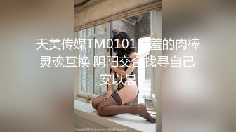 极品身材网红美少女〖蜜汁少女〗酒店和跑友激情啪啪 极品小穴 漂亮美乳 大屌黑牛双重刺激 猛烈抽插内射 高清源码录制