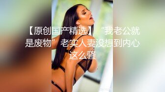 世新大学清纯反差学生妹与男友不雅自拍流出㊙️表面看起来挺斯文被干的全程高潮脸1