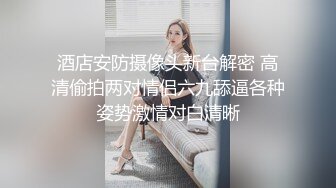 万人求购P站女族性爱专家 极品反差骚妻【静芸】解锁私拍，灵活长舌性感少妇的顶级口交侍奉，啪啪啪全自动榨精机 (14)