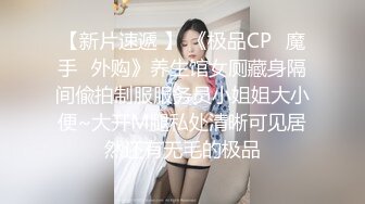 ★☆《顶级震撼✅淫乱盛宴》★☆无可挑剔九头身马甲线长腿终极绿帽骚妻，与多名单男群P乱交，女神的形象如此反差 (2)