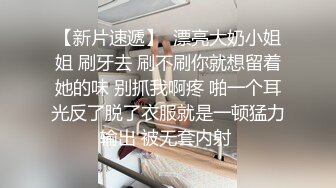 STP33960 新人女神【新郁郁的兔兔】知性妩媚结合小骚货的眼神谁能扛得住身姿曼妙看了喷鼻血！