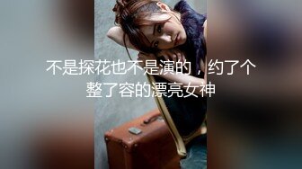  长发飘飘学生制服清纯小妹，满背纹身视觉反差，扎起双马尾吸吮大屌，主动骑乘爆插小穴