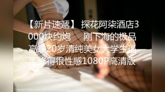 132-A073【极品人妻母G】淫荡人妻『仙人草』露出G链喷尿啪啪私拍流出 爆裂黑丝 淫语浪叫 啪啪操极品蜜桃臀 高清720P原版